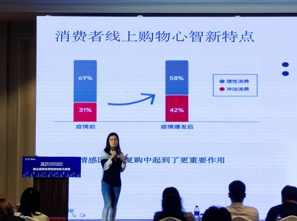 瑞(rui)诺國(guo)際(ji)携手唐山(shān)市(shi)商(shang)務(wu)跼(ju)举办(bàn)跨境電(dian)商(shang)大(da)讲堂 助力(li)唐山(shān)齊(qi)业品(pin)牌出海